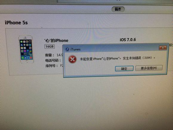 5s飞行模式什么意思_飞行模式对方听到什么_免打扰模式是什么意思