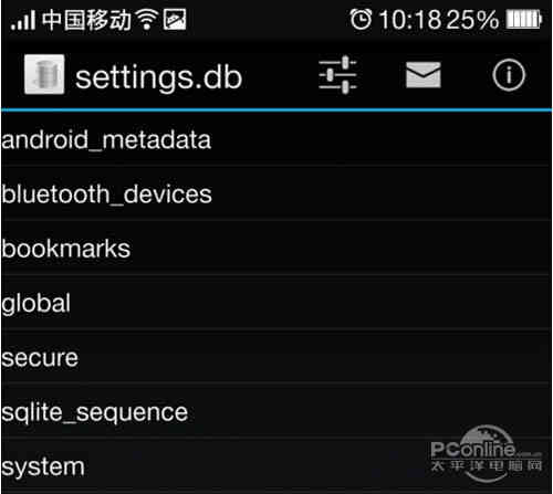 【飞行模式】依次进入