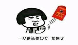 彼尔德qq表情包_A站小鸟皮尔德表情包_彼尔德打人表情包