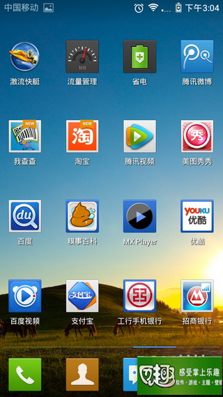 三星i900能用电信卡吗_三星i900 rom_三星官方rom