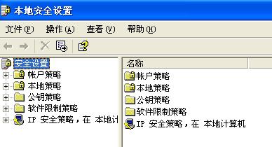 局域网共享设置 组策略_局域网共享设置_局域网共享互联网