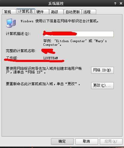 局域网共享互联网_局域网共享设置_局域网共享设置 组策略
