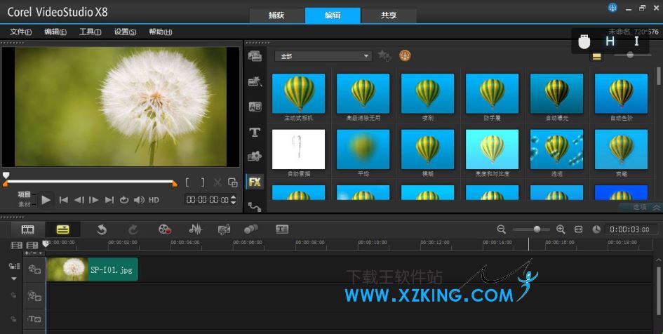 会声会影x8 64序列号_会声会影x8安装教程_会声会影x8安装序列号