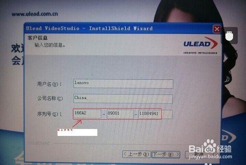 会声会影x8输入序列号_会声会影哪个系列好_会声会影x8安装序列号