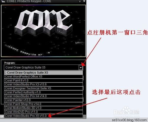 会声会影哪个系列好_会声会影x8安装序列号_会声会影x8输入序列号