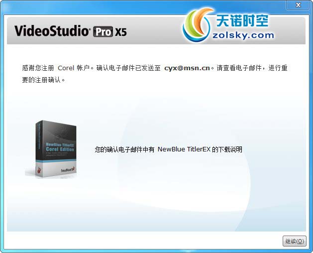 会声会影哪个系列好_会声会影x8输入序列号_会声会影x8安装序列号