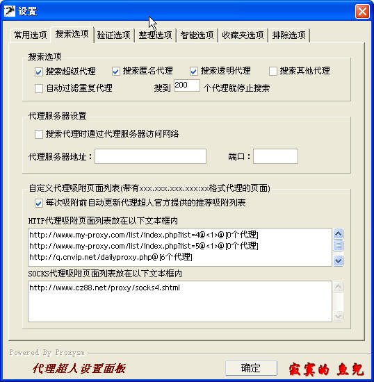 代理超人app_代理超人_27代理官网