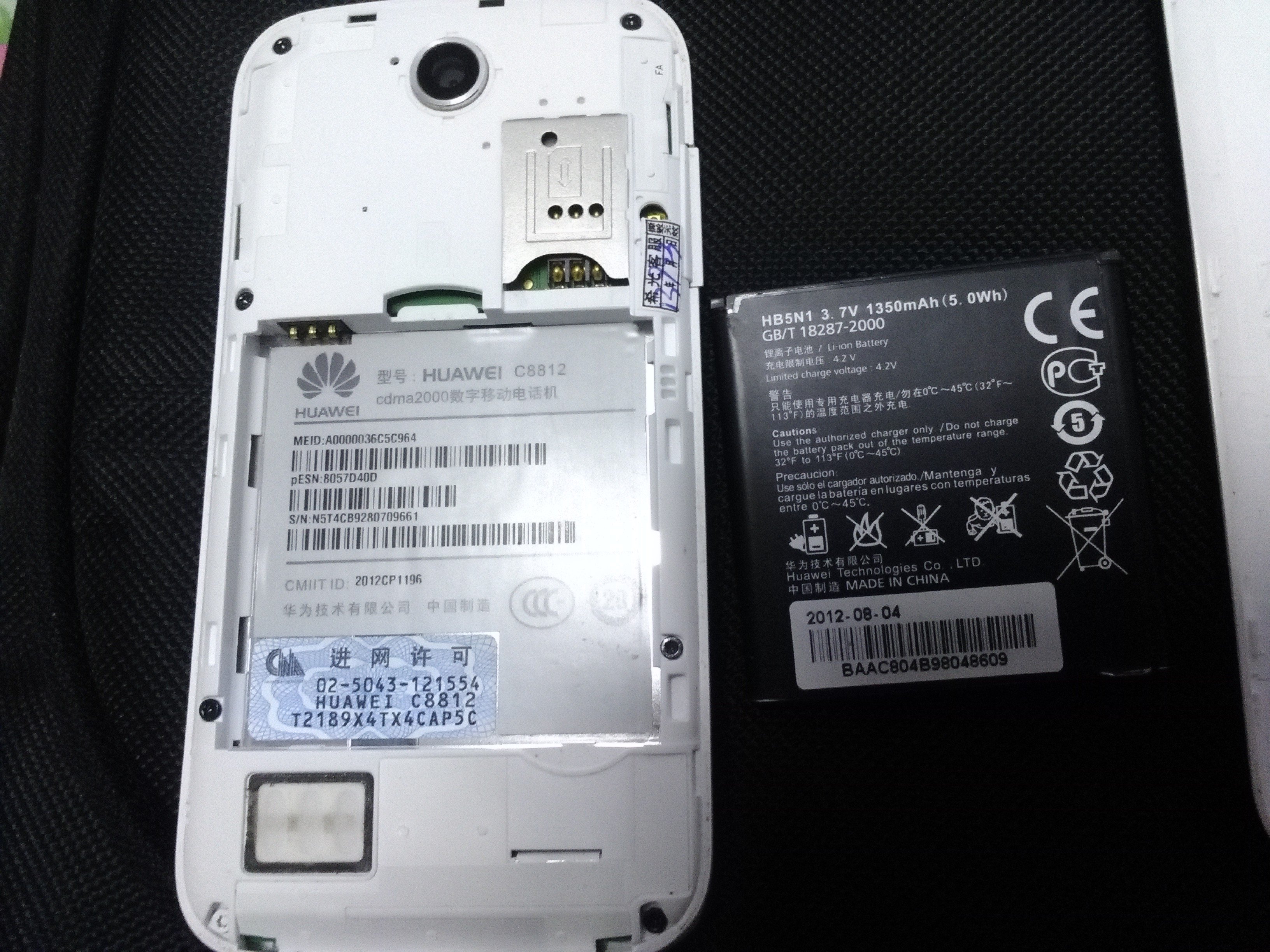 联想a370e安卓4.0_a370e_联想a370e电信版