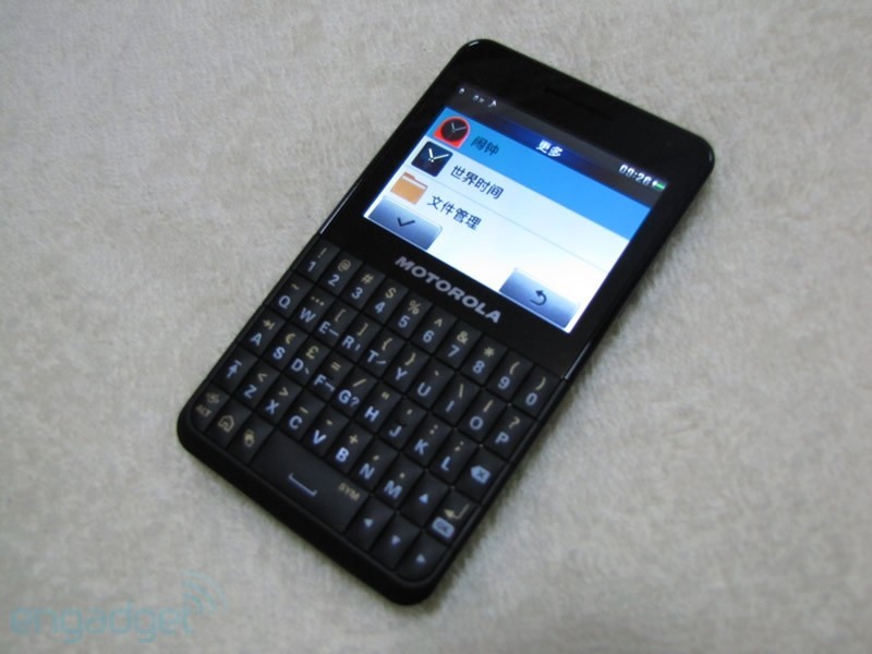 摩托罗拉ex226_摩托罗拉全键盘手机_摩托罗拉ex223