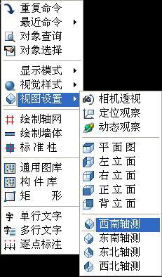 天正复制的快捷键_天正复制粘贴快捷键_天正标高快捷键