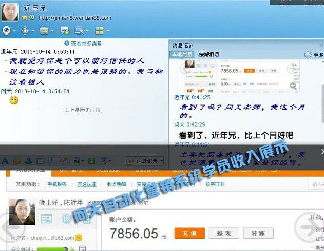 协议群发可以吗_超级邮件群发_抓包群发