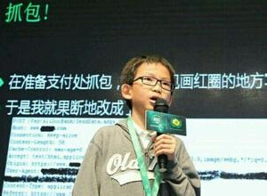 ,汪正扬_抓包技术_汪正扬抓包
