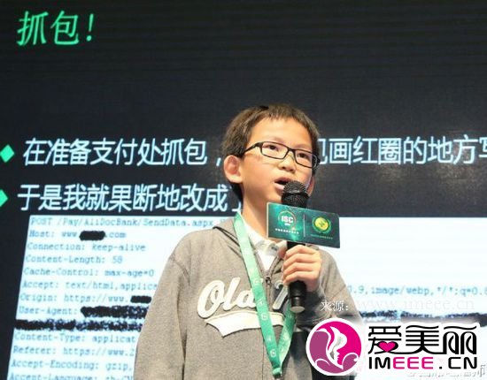 抓包技术_汪正扬抓包_,汪正扬