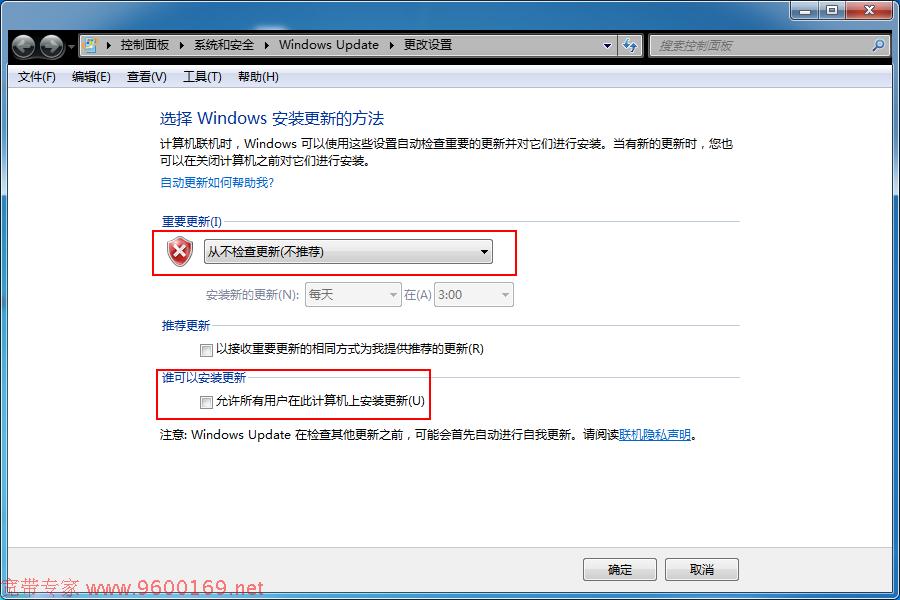 win7 正在检查更新_win7 无法检查更新_win7检查更新失败