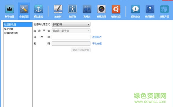 微博营销软件骗局_营销软件_营销软件破解版