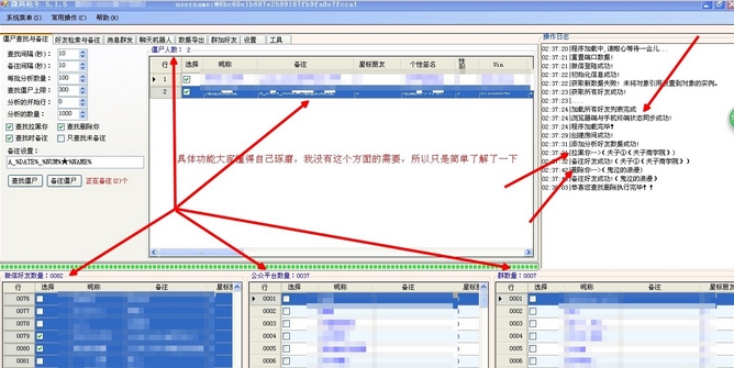 微博营销软件骗局_营销软件_营销软件破解版
