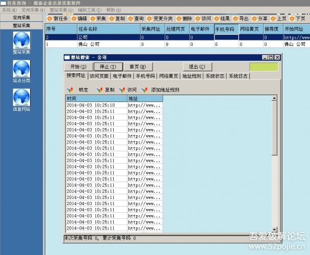 营销软件是什么_百分百营销软件注册机_营销软件破解版