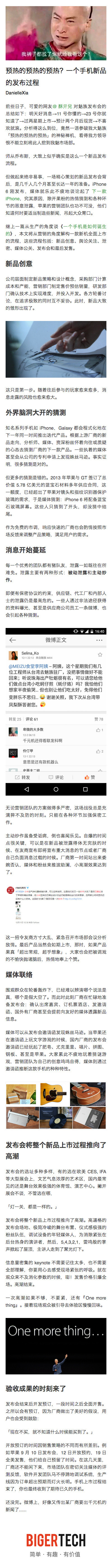 笔戈科技_笔戈纹绣老师_笔戈