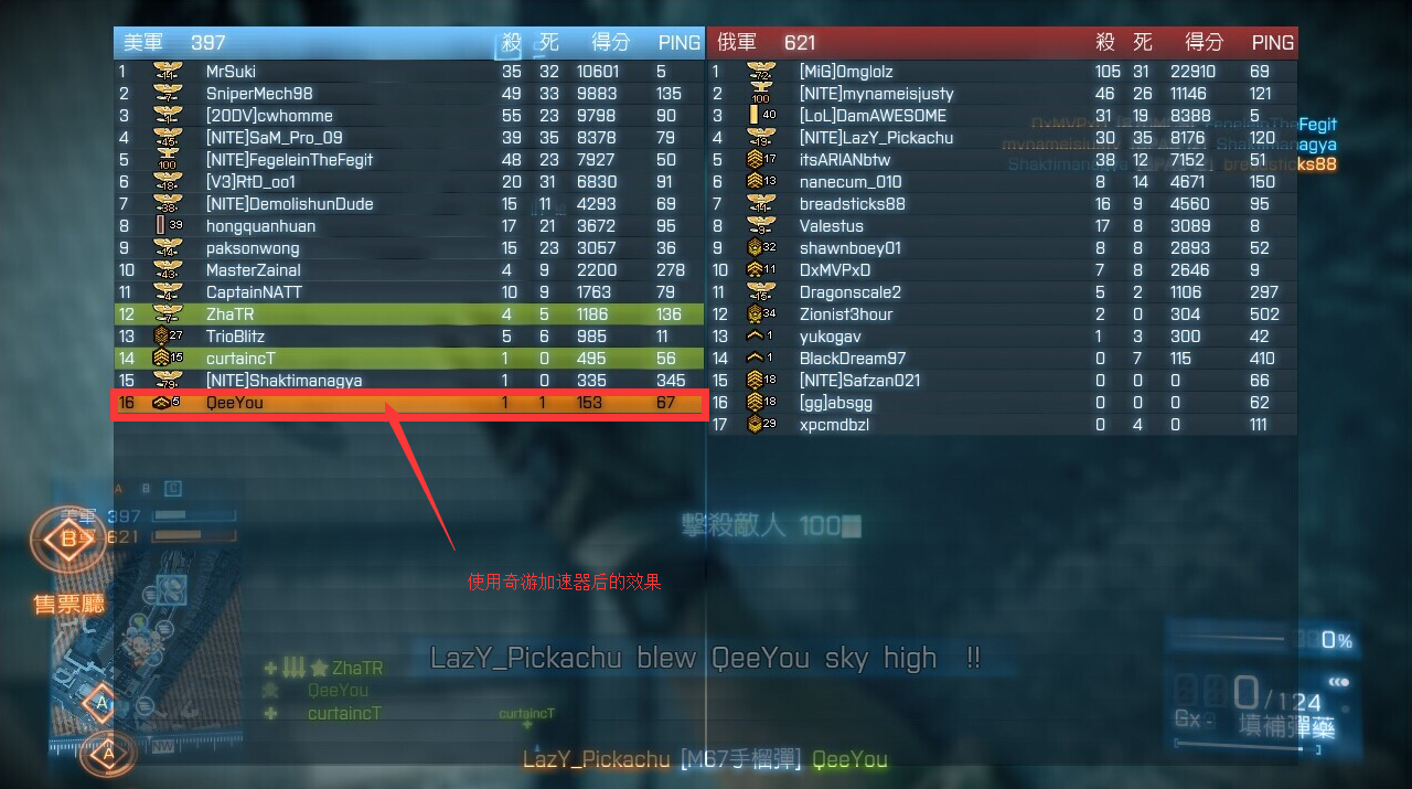 奇游_奇游怎么加速ps4_奇游价格