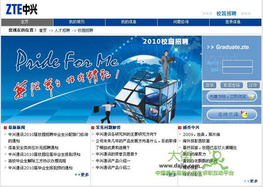 中兴捧月_中兴捧月杯_中兴捧月赛题