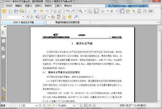 迅捷ppt转换pdf转换器_pdf怎么转换成ppt_pdf转换成word
