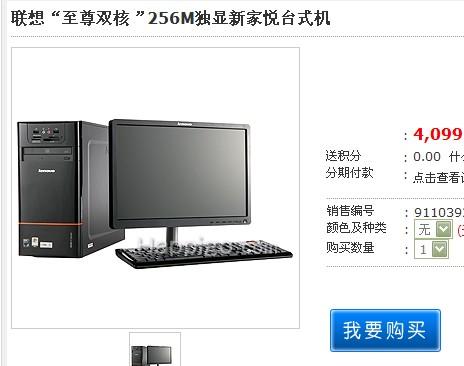 e学堂官网_联想易学堂下载_联想e学堂账号