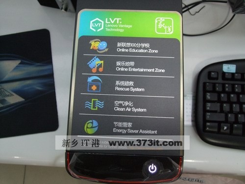 e学堂官网_联想e学堂账号_联想易学堂下载