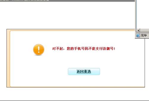 qq号申请器手机版_qq靓号自动申请器_qq靓号申请器下载最新