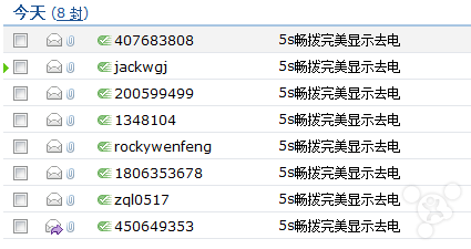 破解版游戏_畅拨官网_畅拨破解