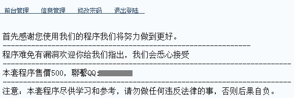 钓鱼程序代码_qq钓鱼程序_钓鱼图片