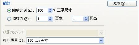 飞翔快递单打印软件_飞翔快递单打印_飞翔快递官网