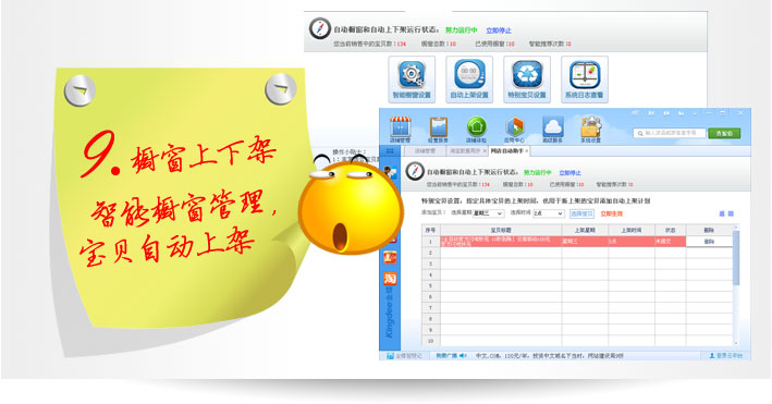 金蝶智慧记_金蝶智慧记手机破解版_金蝶智慧记破解版
