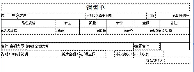 金蝶智慧记手机版_智慧记店铺版_金蝶智慧记破解版