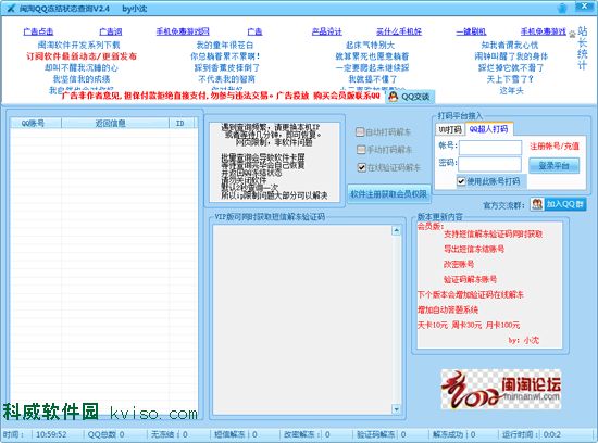 腾讯群关系数据查询_腾讯地图_大数据