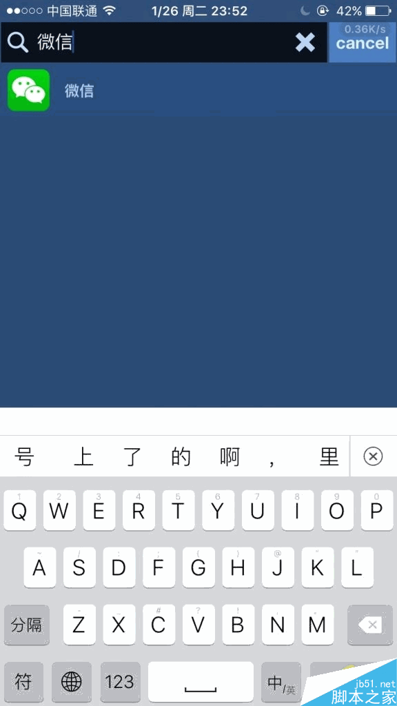 2016款福特flex多少钱_flex2破解畅拨_flex2