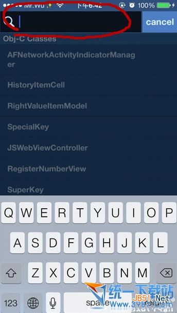 畅拨vip破解教程