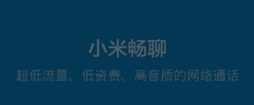 畅聊拨号_拨号键不见了怎么恢复_拨号器