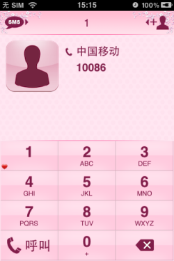 拨号键不见了怎么恢复_畅聊拨号_拨号器