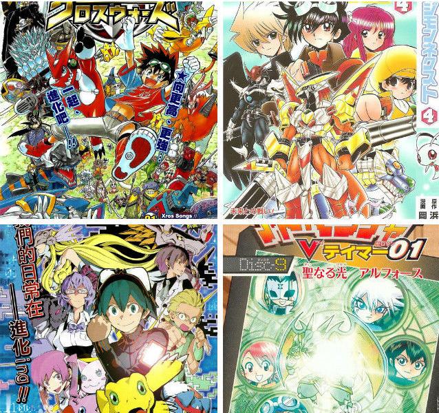 数码宝贝第部6部_数码宝贝第部4部_数码宝贝第六部