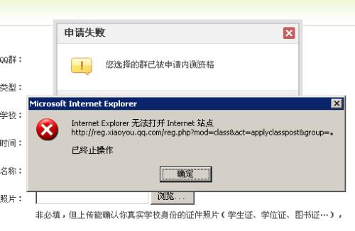 qq校友网_qq校友图标怎么点亮_qq校友图标