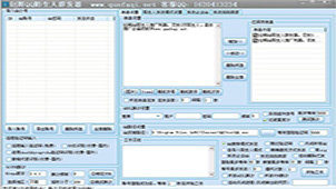 qq好友自动添加器_qq批量添加好友软件_批量添加qq好友