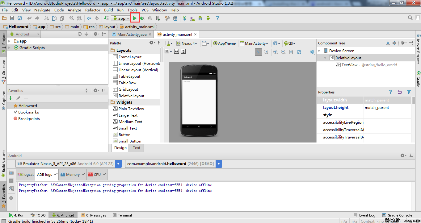 android studio 开发环境搭建_android开发_安卓studio安装教程