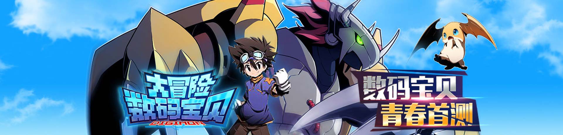 数码宝贝第6部画风_数码宝贝6_数码宝贝第一部国语版