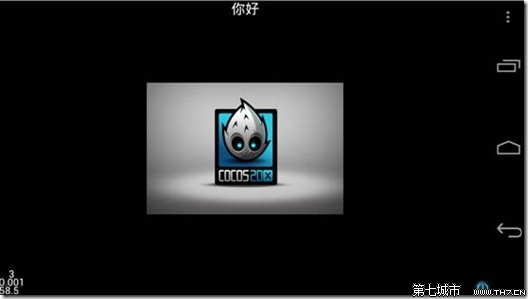 android开发环境搭建 win7 32_win7透明主题 aero x clean2_智能h3输入法win7