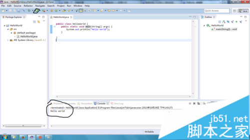 新建第一个工程