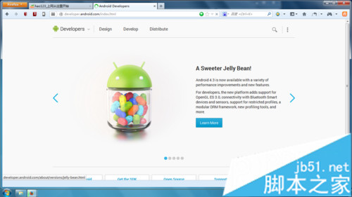 搭建Android开发环境