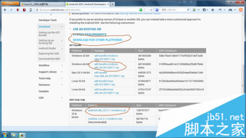 下载adt-bundle和android SDK
