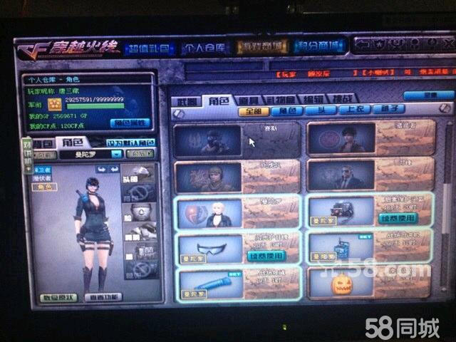 号码大全和姓名_居民号码是什么_cf居民号码