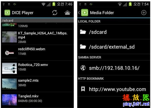 diceplayer官方下载_diceplayer1.0官方下载_diceplayer无法播放