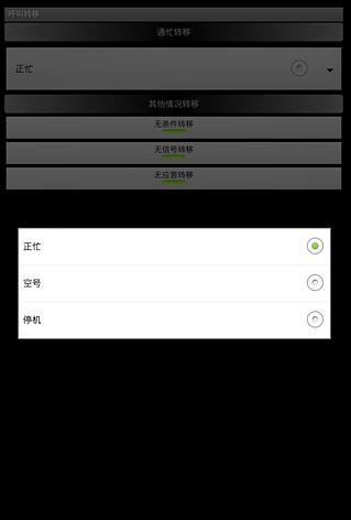 oppo手机来电防火墙_iphone7来电防火墙_手机来电防火墙